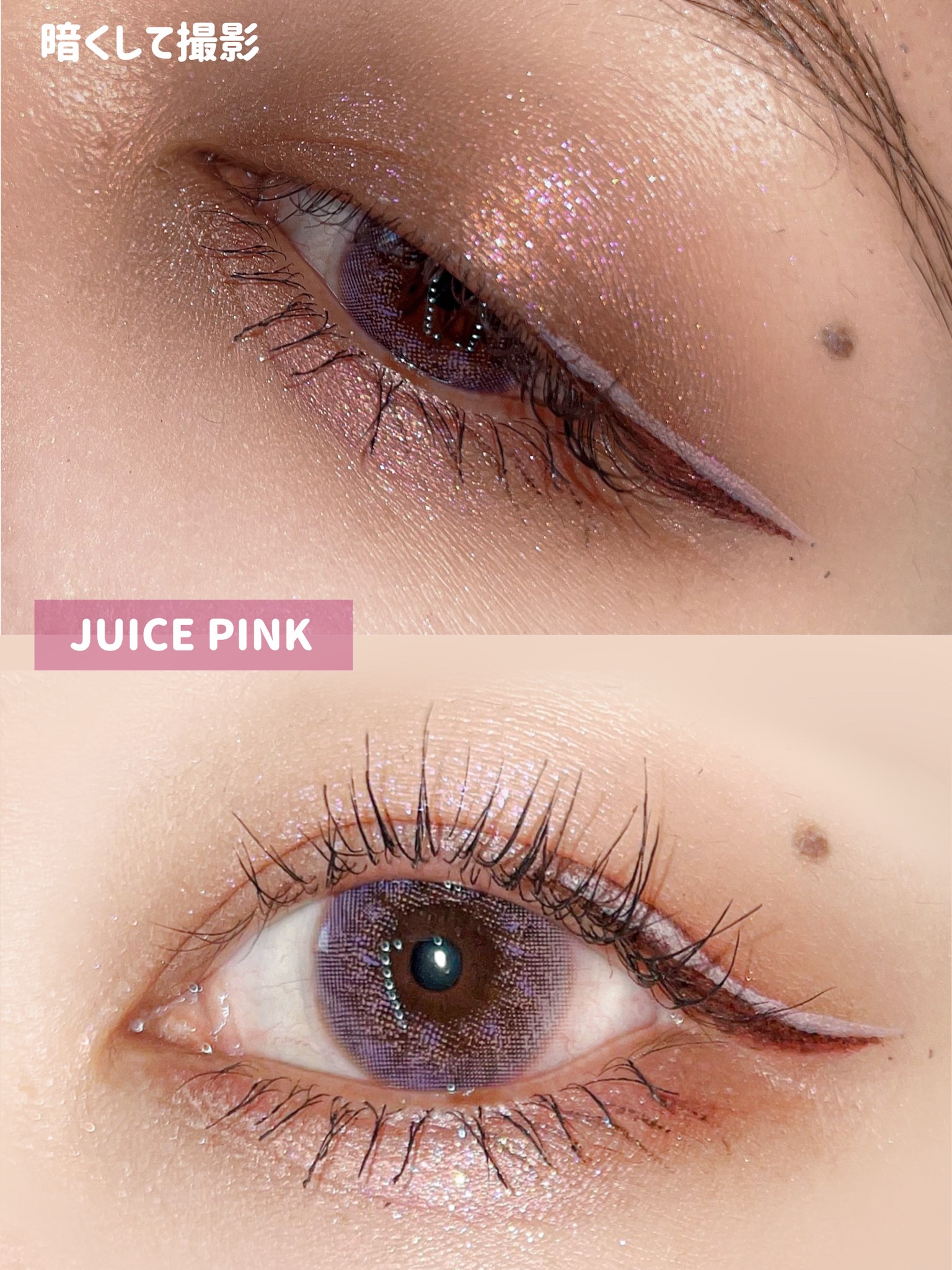 アイデザインライナー WT ラディアントホワイト(リニューアル)/COCOROIKI/リキッドアイライナーを使ったクチコミ（2枚目）