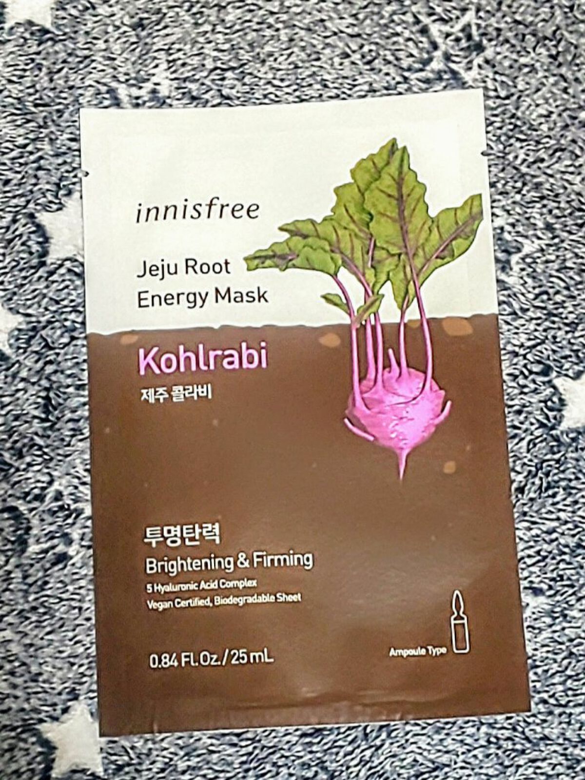 ルートベジタブル マスク/innisfree/シートマスク・パックを使ったクチコミ（1枚目）