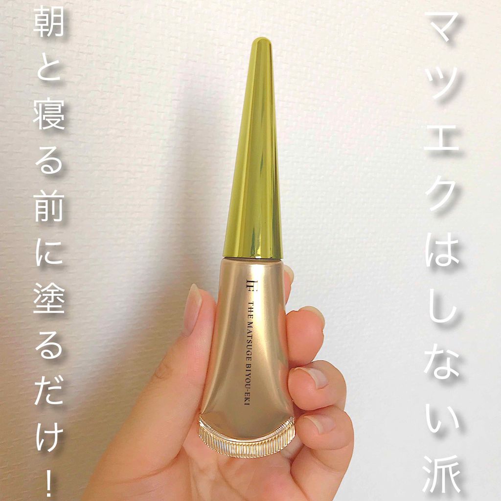 THE まつ毛美容液/UZU BY FLOWFUSHI/まつげ美容液を使ったクチコミ(1枚目)