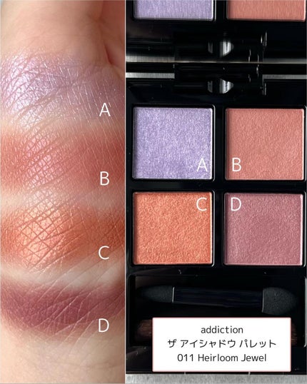 アディクション ザ アイシャドウ パレット/ADDICTION/アイシャドウパレットを使ったクチコミ(3枚目)