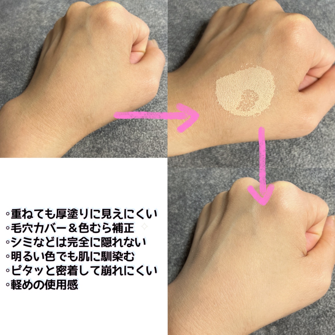 キル カバー ファンウェア クッション ザ オリジナル/CLIO/クッションファンデーションを使ったクチコミ（2枚目）