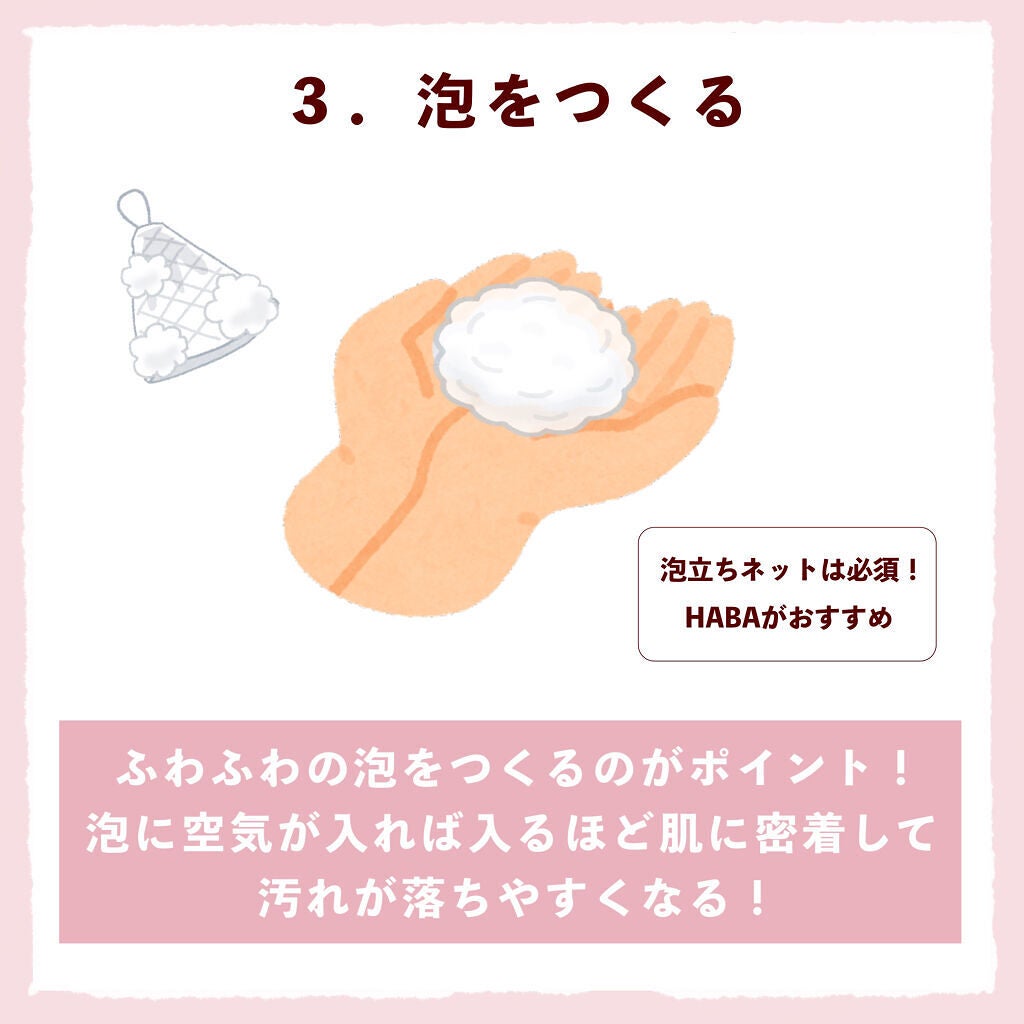 ロゼット洗顔パスタ アクネクリア/ロゼット/洗顔フォームを使ったクチコミ(5枚目)