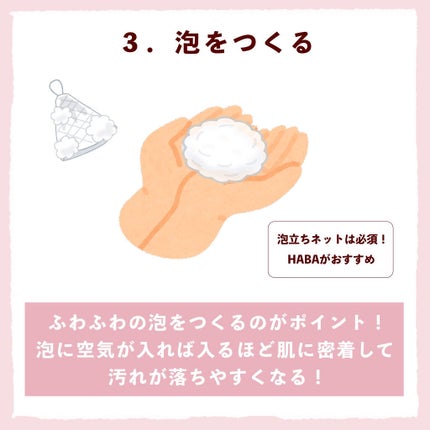 ロゼット洗顔パスタ アクネクリア/ロゼット/洗顔フォームを使ったクチコミ(5枚目)