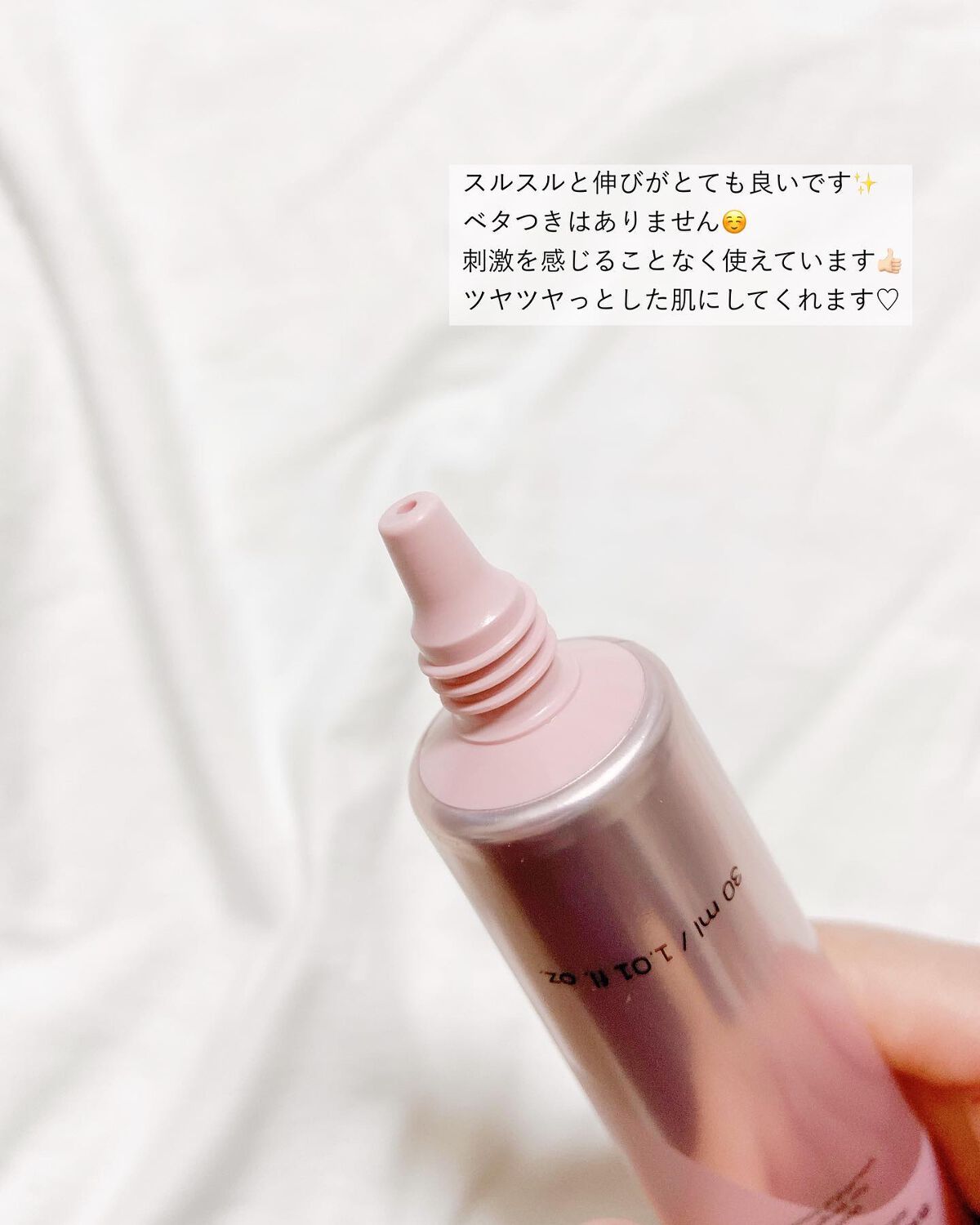 ブライト フォーカス リアル アイクリーム フォーフェイス/AHC/アイケア・アイクリームを使ったクチコミ（3枚目）