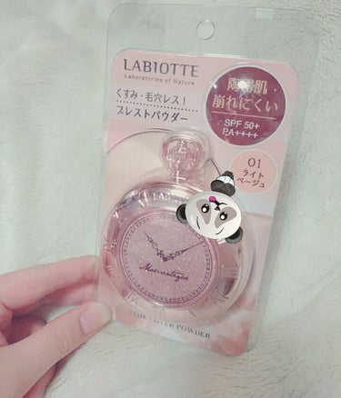 シャトー ラビオッテ ワイン アイシャドウ パレット/LABIOTTE/パウダーアイシャドウを使ったクチコミ（2枚目）