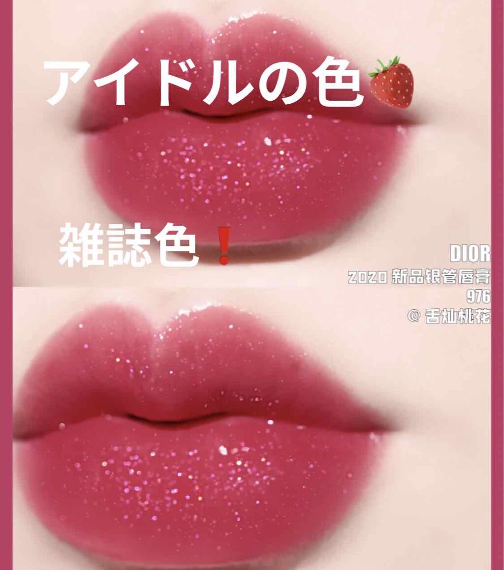 ディオール アディクト ステラー シャイン/Dior/口紅を使ったクチコミ（1枚目）