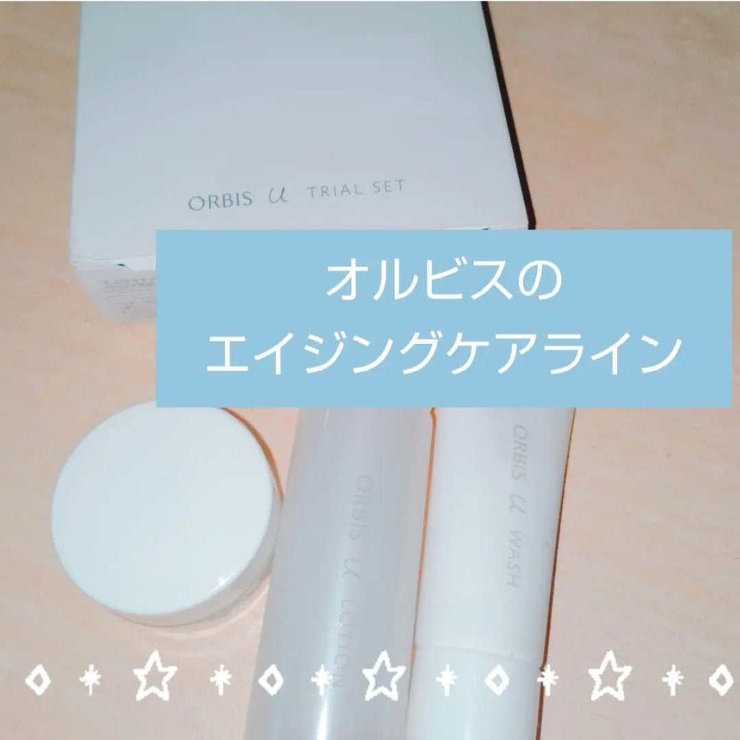 オルビスユー ローション/オルビス/化粧水を使ったクチコミ(1枚目)