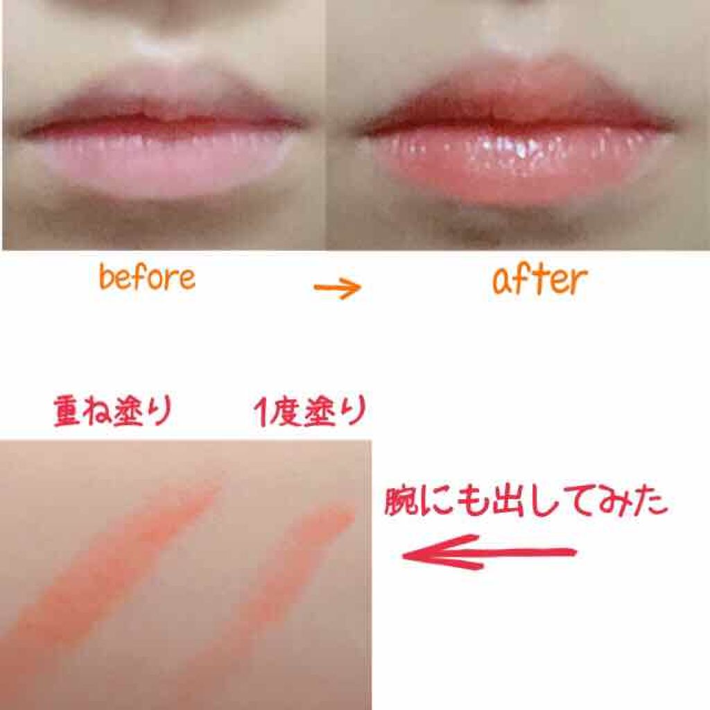 ステイオンバームルージュ/キャンメイク/口紅を使ったクチコミ(2枚目)