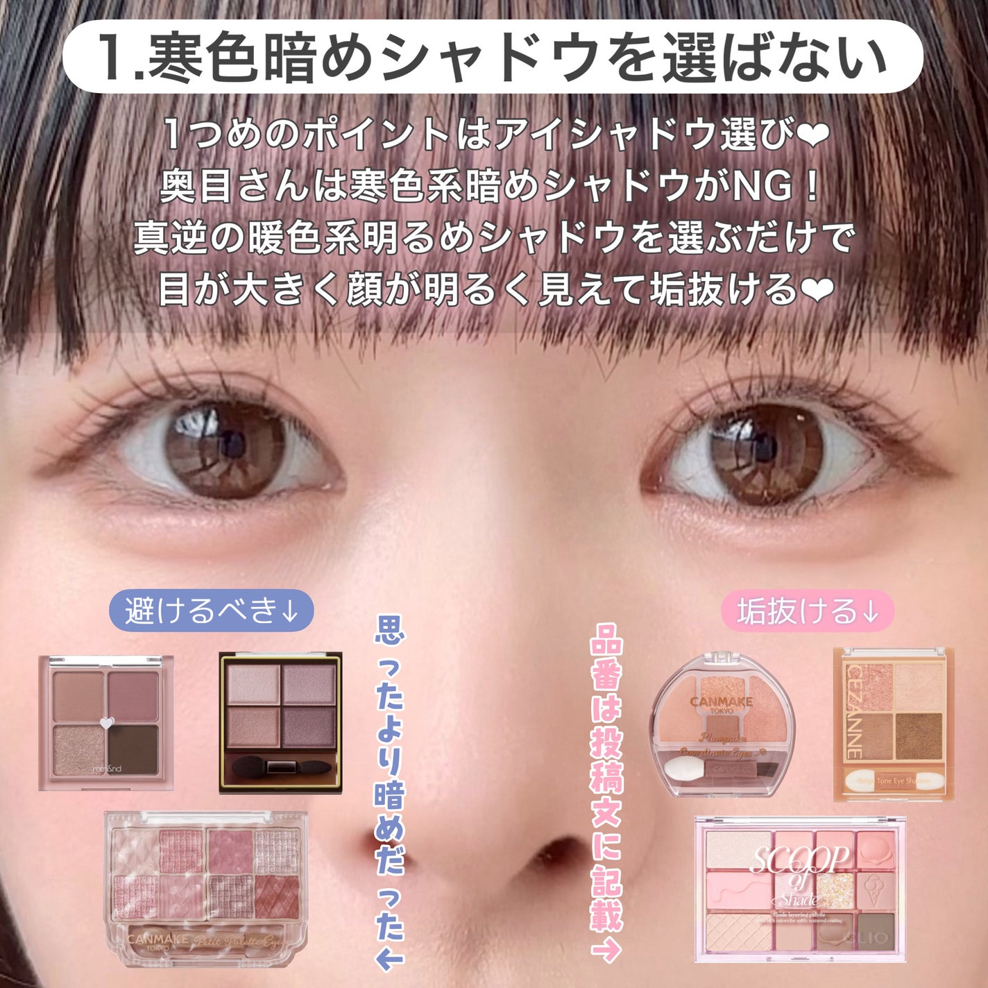 3wayスリムアイルージュライナー/キャンメイク/リキッドアイライナーを使ったクチコミ(3枚目)