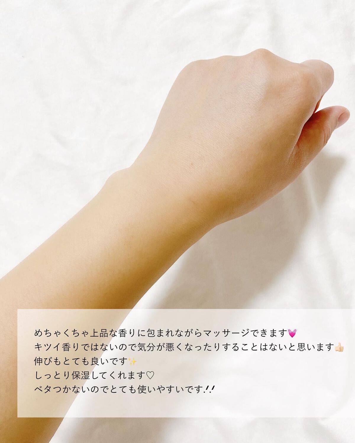 インフューズドパフュームボディローション/cos:mura/ボディローションを使ったクチコミ(6枚目)