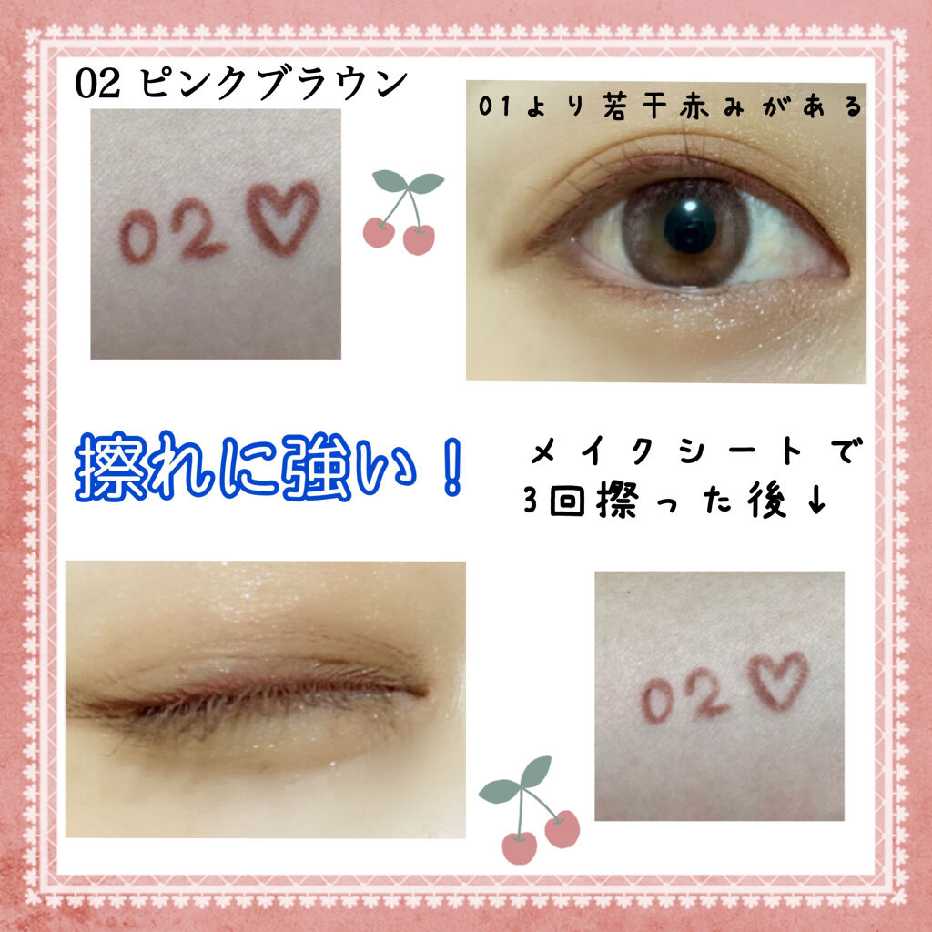 エテュセ ラスティング ジェルライナー/ettusais/ジェルアイライナーを使ったクチコミ（3枚目）