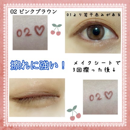 エテュセ ラスティング ジェルライナー/ettusais/ジェルアイライナーを使ったクチコミ(3枚目)
