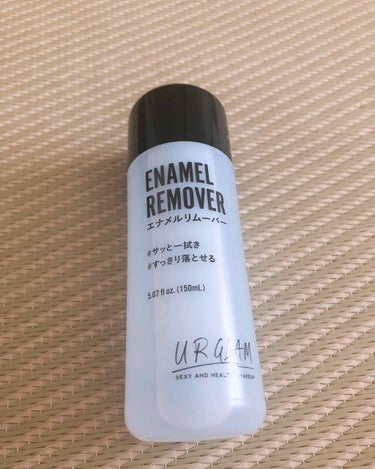 UR GLAM　ENAMEL REMOVER/U R GLAM/除光液を使ったクチコミ（1枚目）