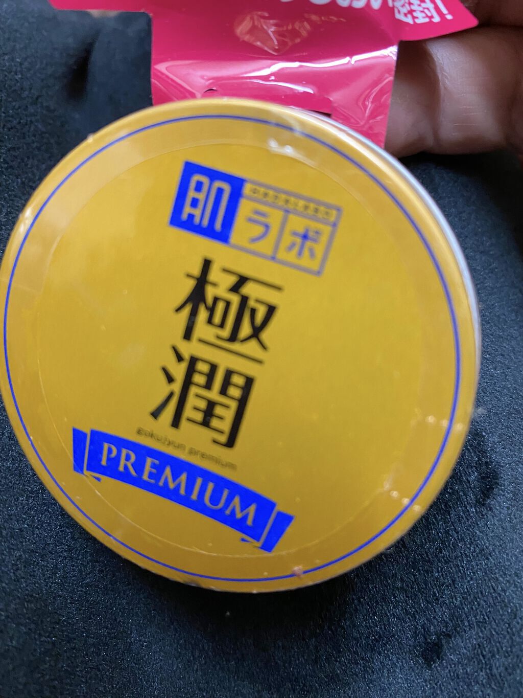 極潤プレミアム ヒアルロンオイルジェリー/肌ラボ/フェイスクリームを使ったクチコミ（1枚目）