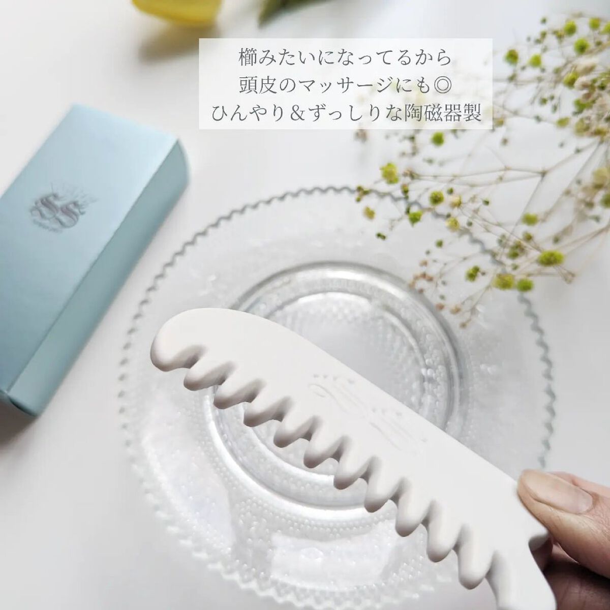 スージングかっさプレート/SS by WHOMEE/かっさプレートを使ったクチコミ（3枚目）