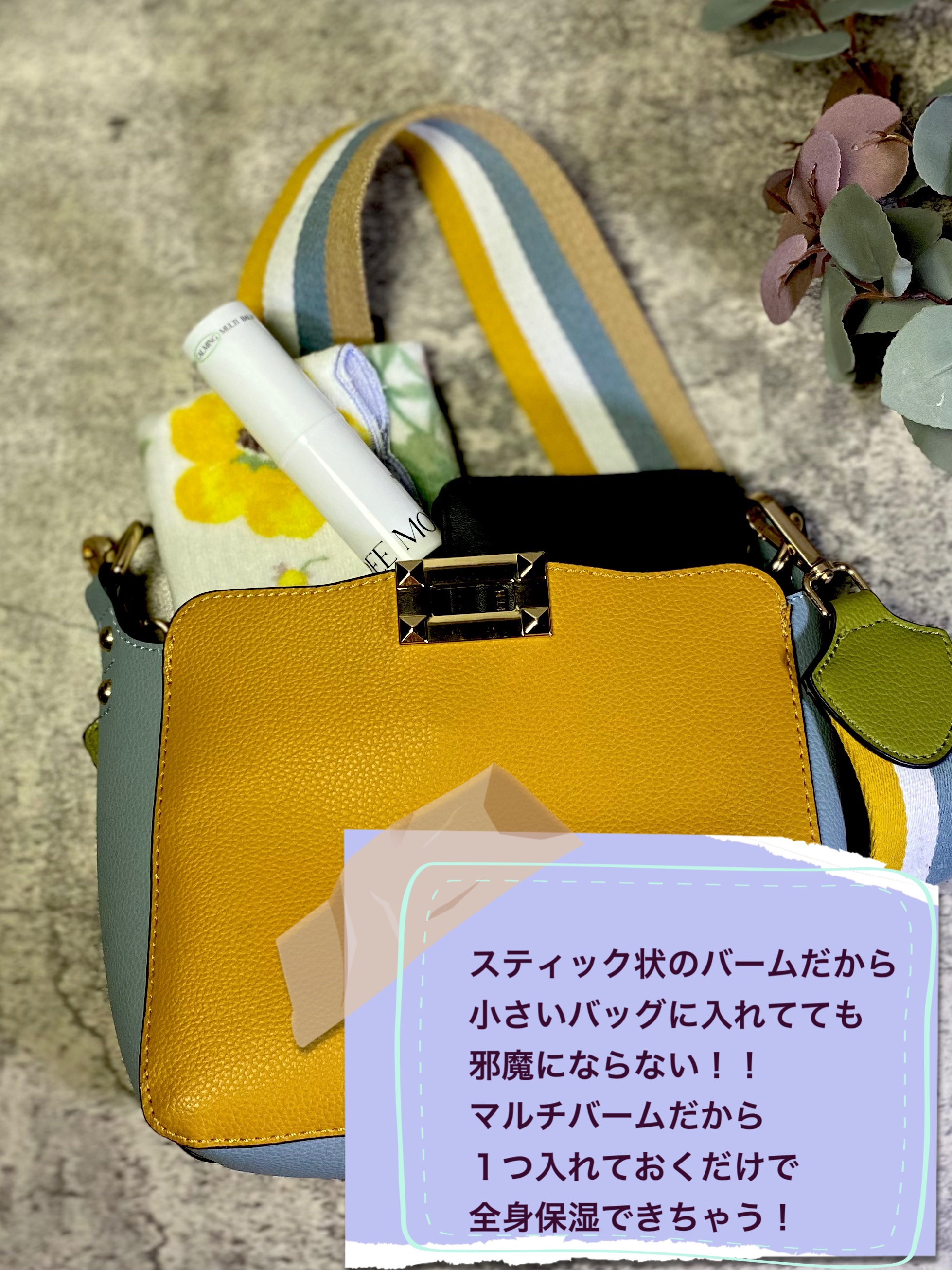 グリーン カーミングマルチバーム/Free Moment /フェイスバームを使ったクチコミ（3枚目）