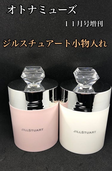 otona MUSE otona MUSE 2021年11月号のクチコミ「オトナミューズ　2021年11月号増刊。セブンネットショッピング、セブンイレブン限定。税込11.....」（1枚目）