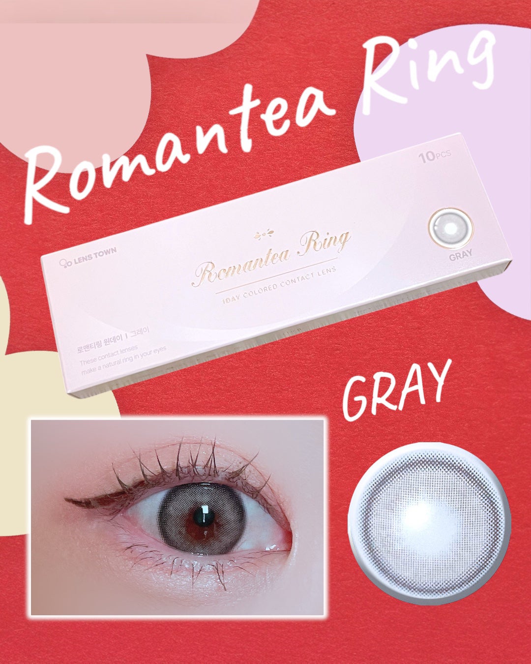 ロマンティーリング/THEPIEL/カラーコンタクトレンズを使ったクチコミ(1枚目)