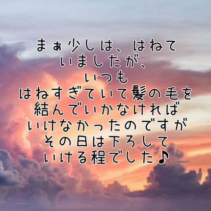 フィーノ プレミアムタッチ 濃厚美容液ヘアマスク/フィーノ/ヘアマスク・ヘアパックを使ったクチコミ(5枚目)