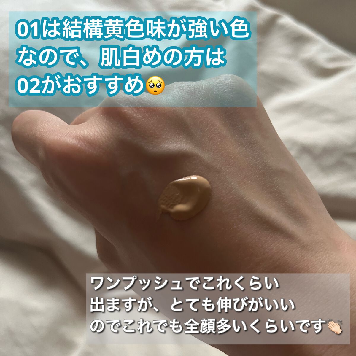 肌潤　マルチCCクリーム/米肌/CCクリームを使ったクチコミ（2枚目）