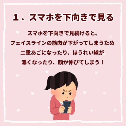 美姿勢サポーター/DAISO/ボディグッズを使ったクチコミ(2枚目)