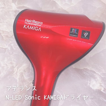 N-LED Sonic KAMIGA/アデランス/ドライヤーを使ったクチコミ（2枚目）