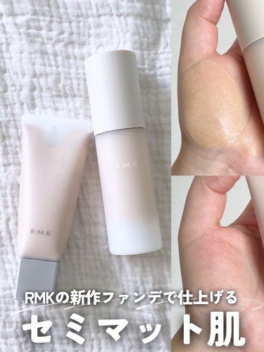 RMK スムースフィット ポアレスベース 04/RMK/化粧下地を使ったクチコミ（1枚目）