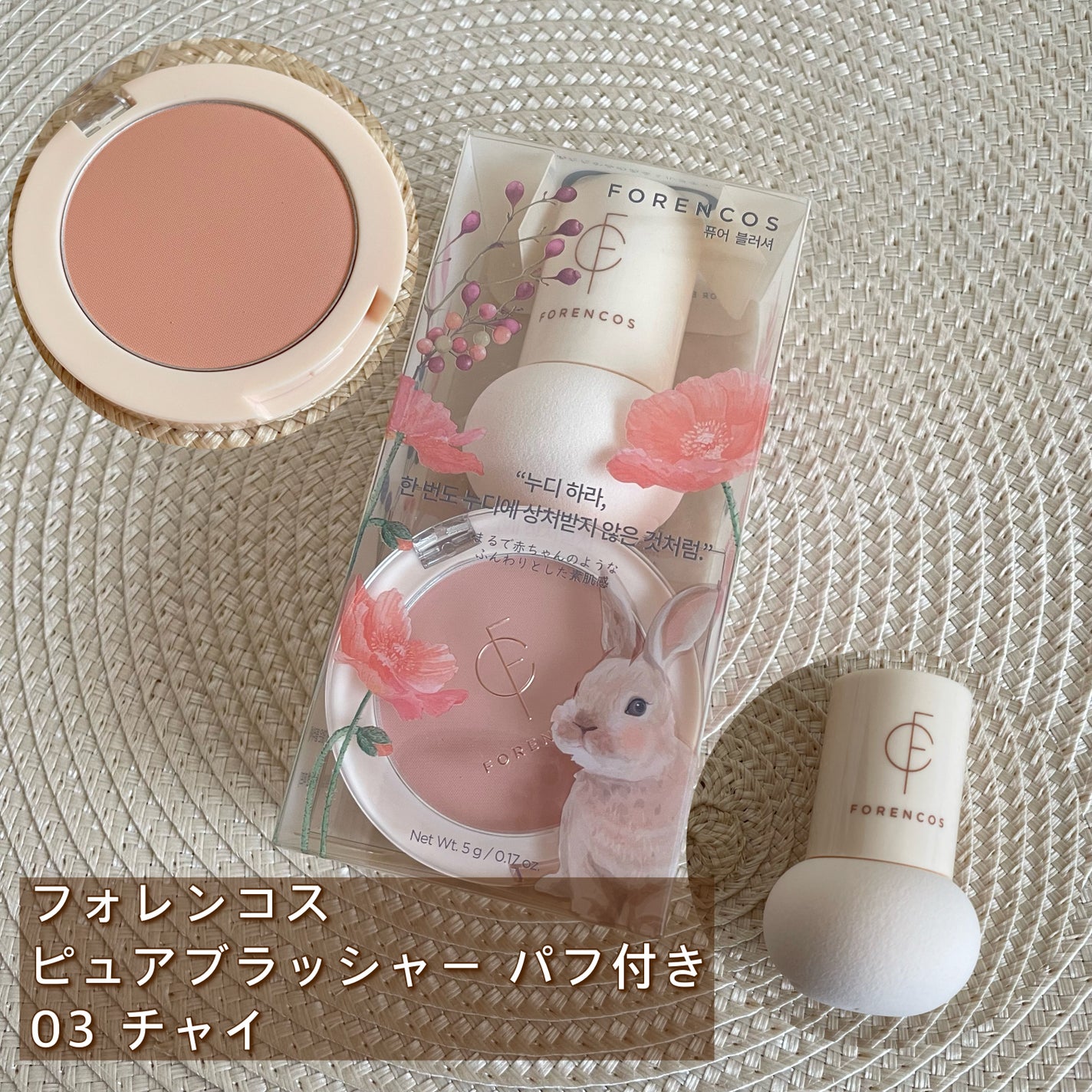 クリーミータッチライナー/キャンメイク/ジェルアイライナーを使ったクチコミ(5枚目)