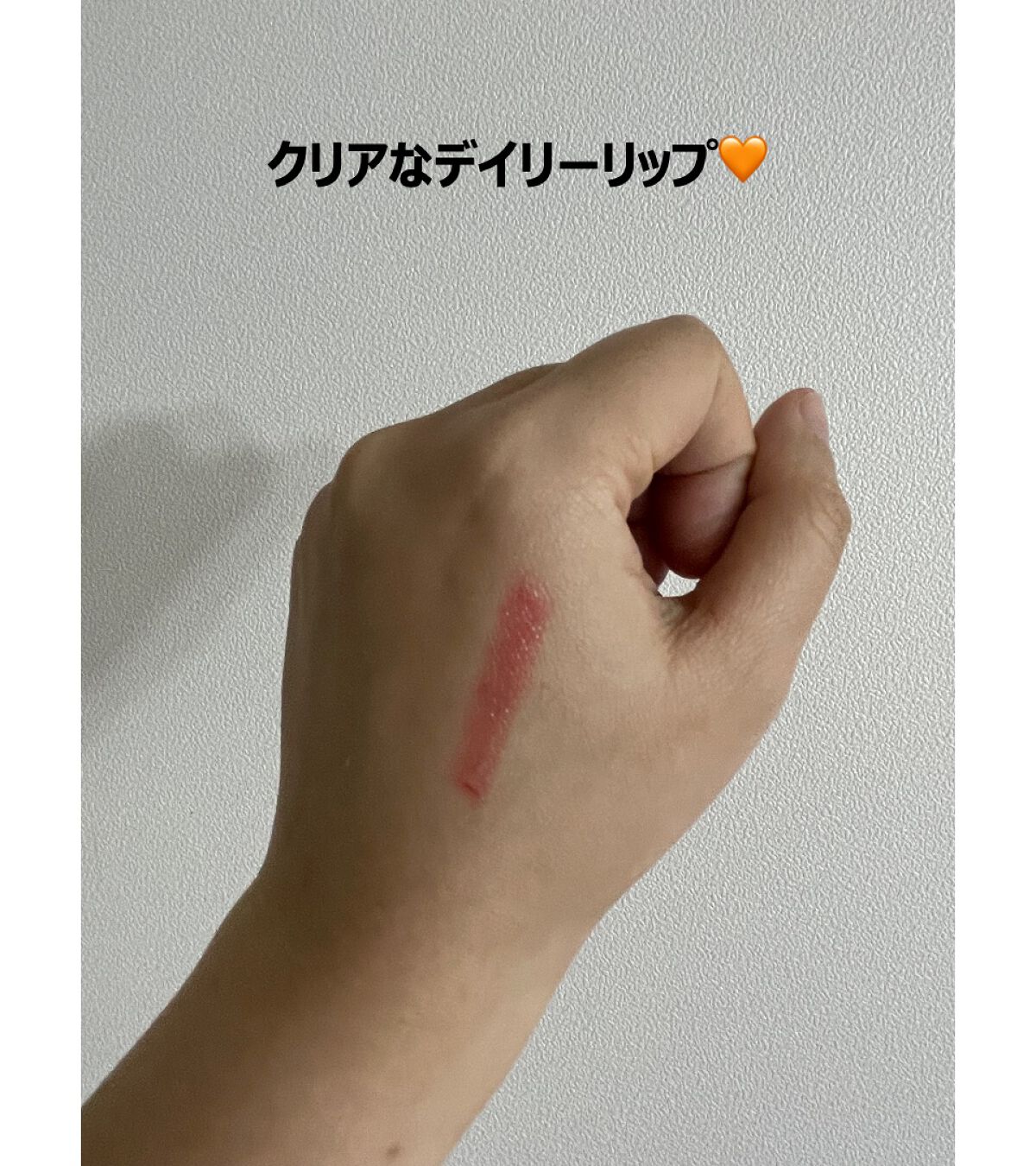 センシュアル ヌードバーム/HERA/リップバームを使ったクチコミ（3枚目）