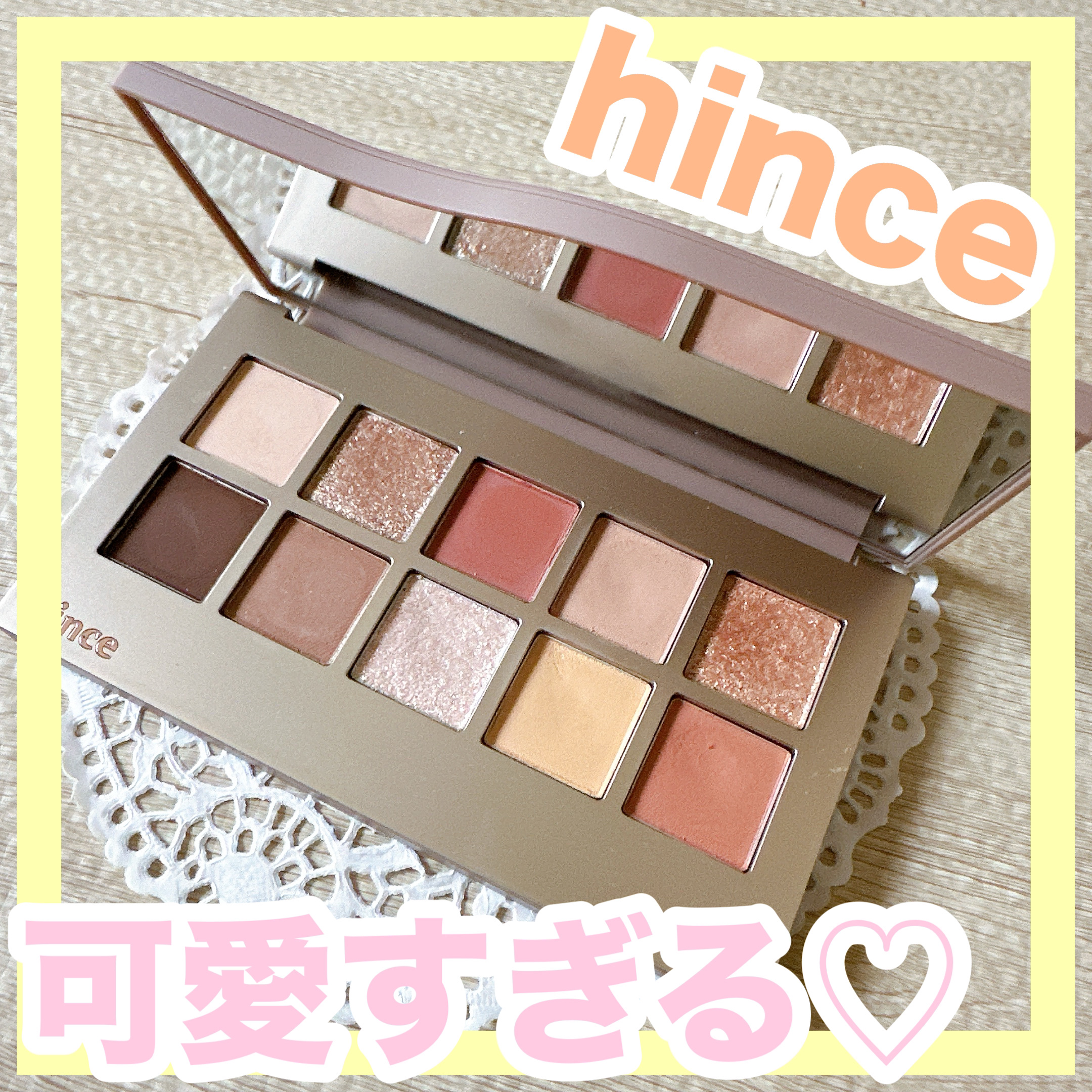 ニューデップスアイシャドウパレット 05 ニュー・ビギニング/hince/アイシャドウパレットを使ったクチコミ（1枚目）