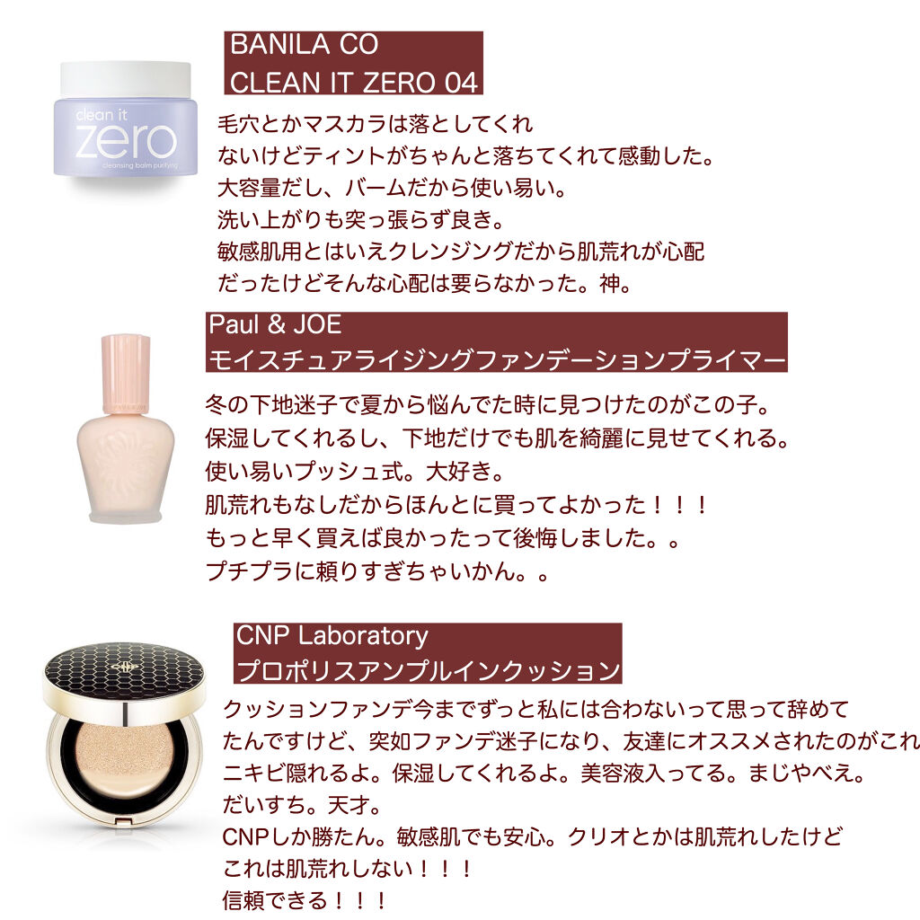 バイト ザ ビート メロウ ティント/MERZY/リップティントを使ったクチコミ（3枚目）