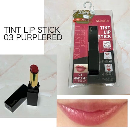 ティントリップスティック/Laule'a/リップティントを使ったクチコミ(1枚目)