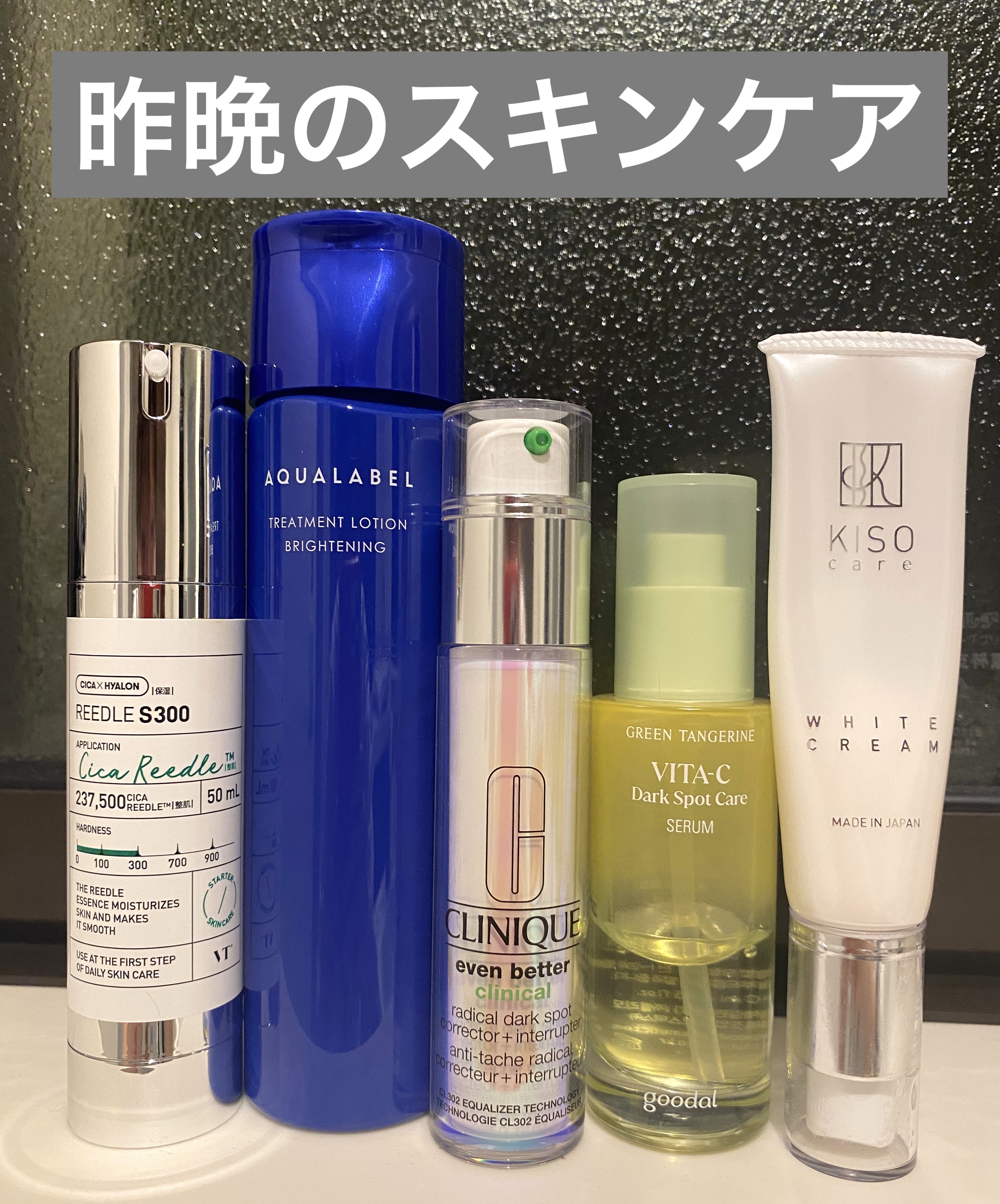 ホワイトクリーム VC/KISO/フェイスクリームを使ったクチコミ（1枚目）