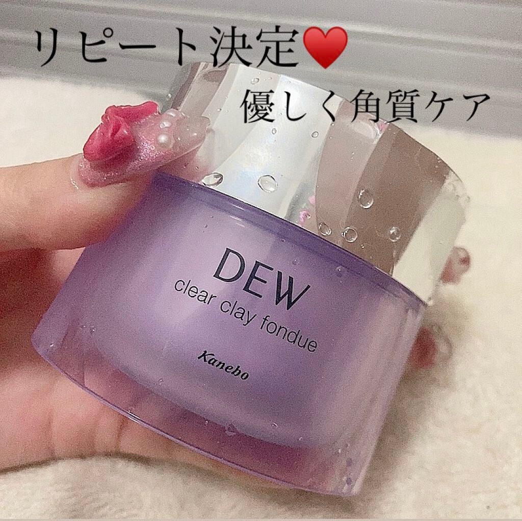 クリアクレイフォンデュ/DEW/洗い流すパック・マスクを使ったクチコミ(1枚目)