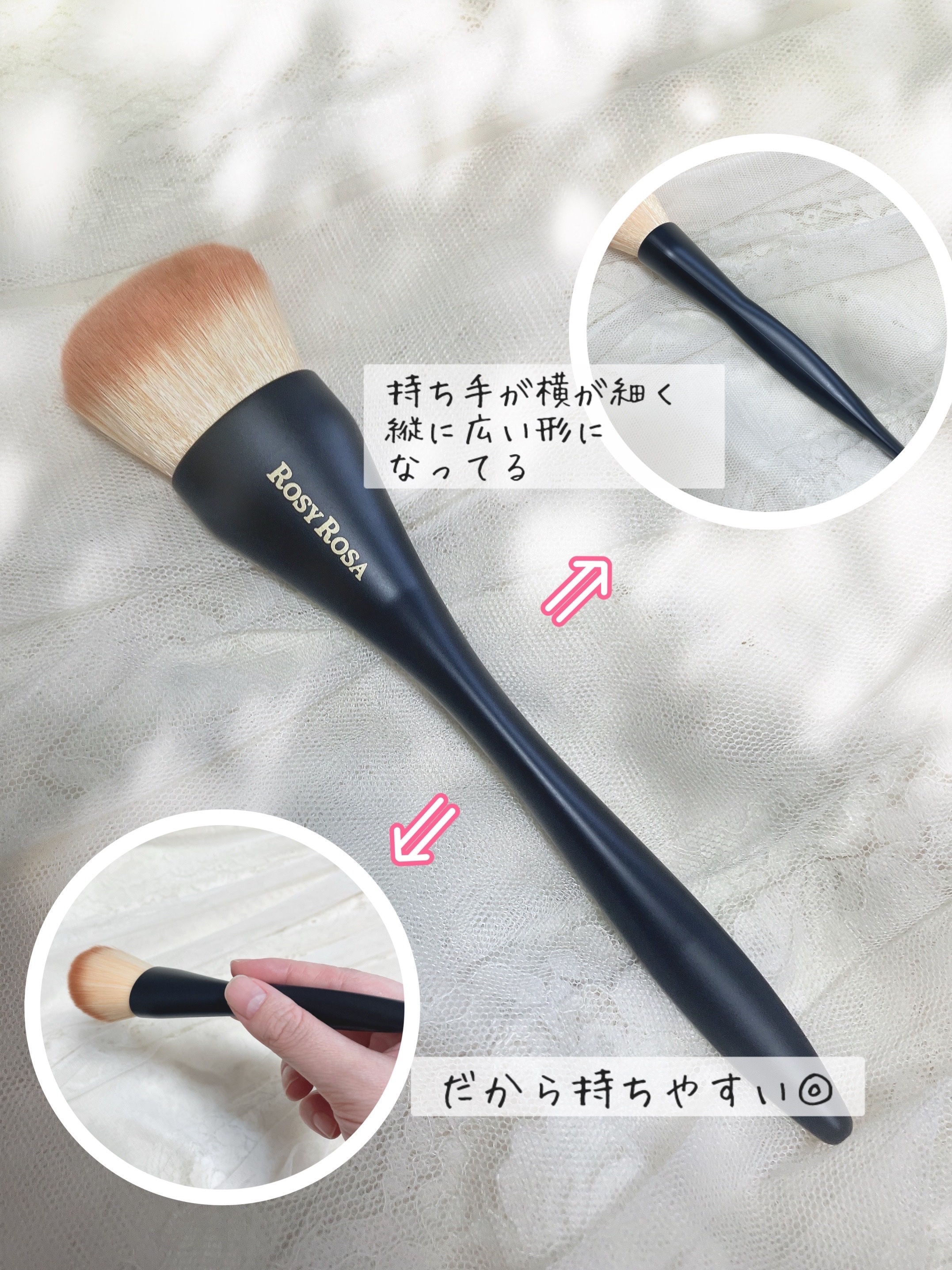 マルチユースブラシ〈フェイス〉/ロージーローザ/メイクブラシを使ったクチコミ（3枚目）
