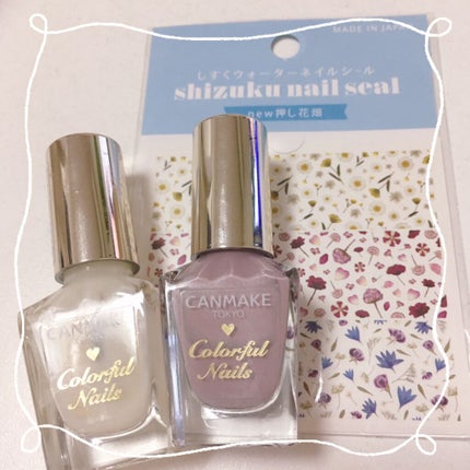 カラフルネイルズ/キャンメイク/マニキュアを使ったクチコミ(3枚目)