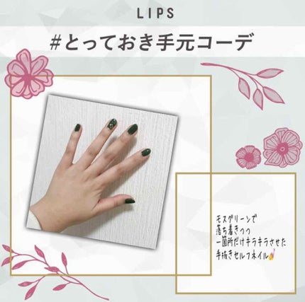 を使ったクチコミ(1枚目)