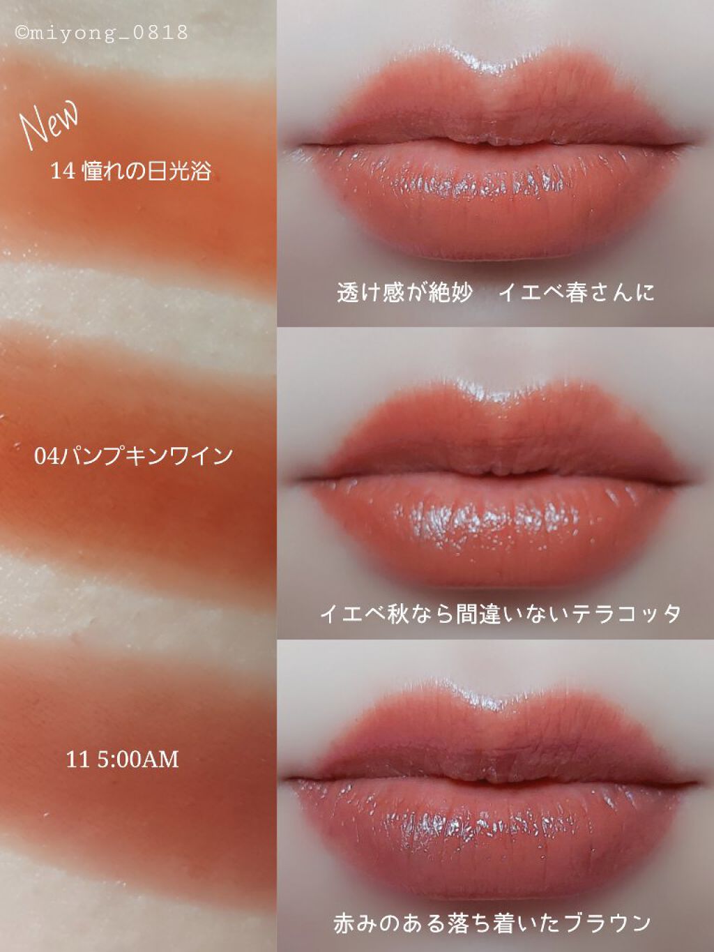 ケイト リップモンスター/KATE/口紅を使ったクチコミ（2枚目）