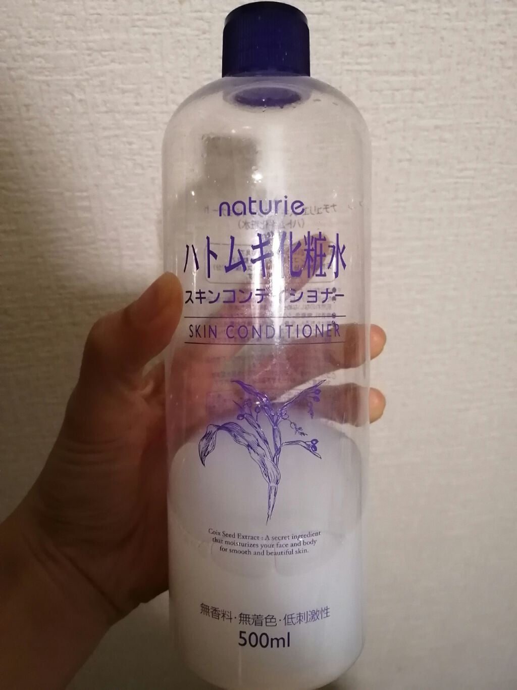 ハトムギ化粧水(ナチュリエ スキンコンディショナー R )/ナチュリエ/化粧水を使ったクチコミ(1枚目)