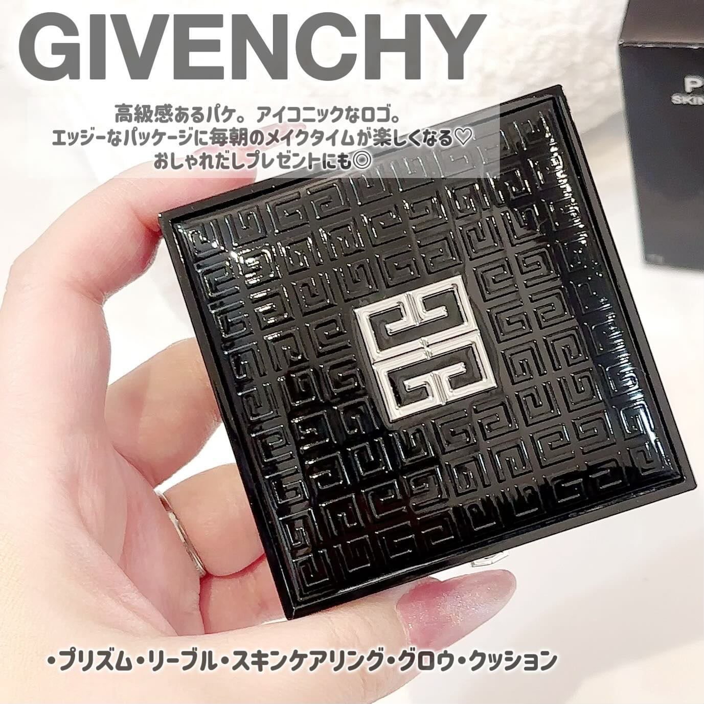 プリズム・リーブル・スキンケアリング・グロウ・クッション/GIVENCHY/クッションファンデーションを使ったクチコミ（2枚目）
