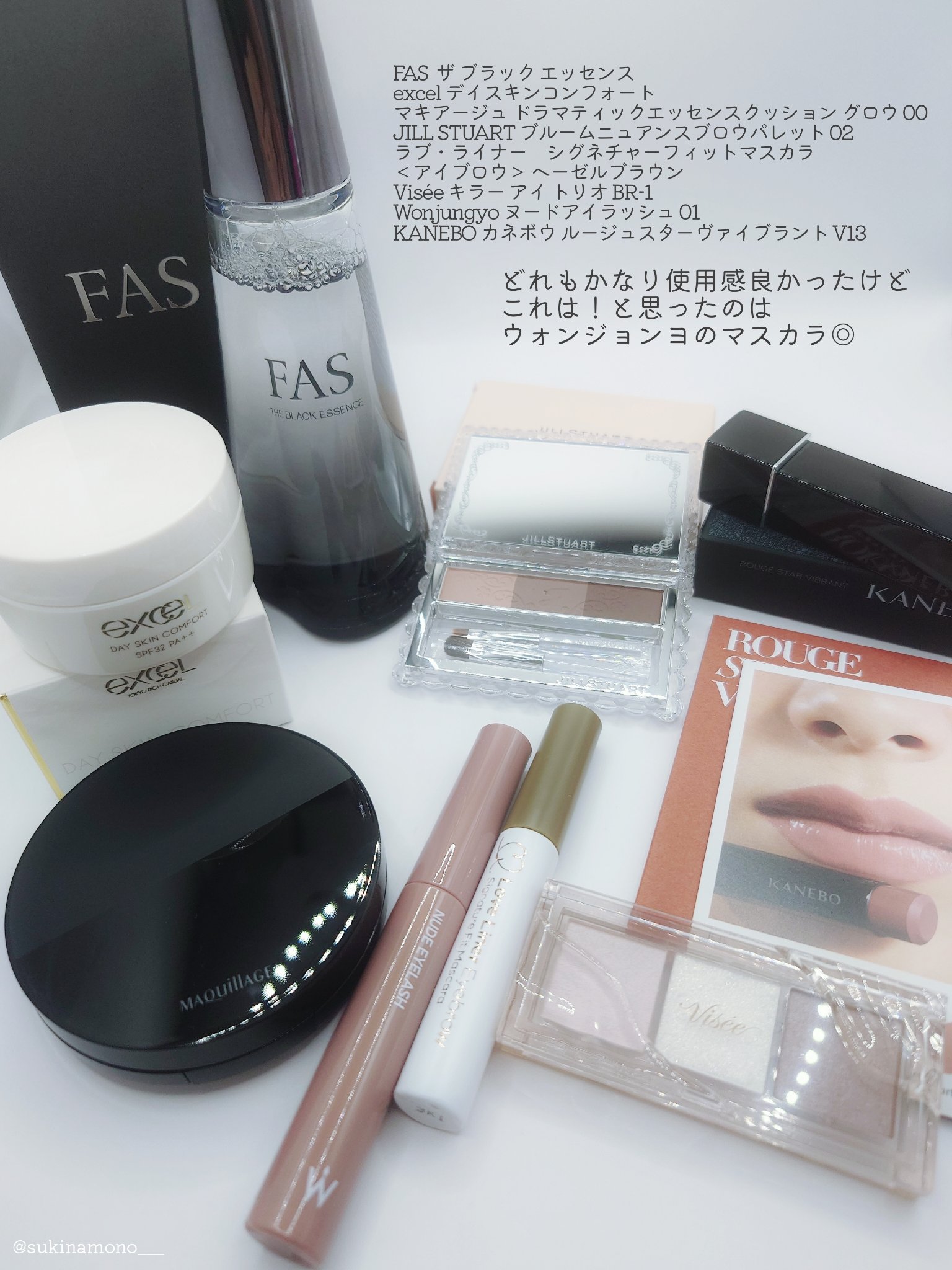 ルージュスターヴァイブラント/KANEBO/口紅を使ったクチコミ（2枚目）