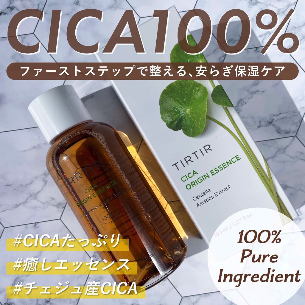 シカオリジンエッセンス/TIRTIR(ティルティル)/化粧水を使ったクチコミ（1枚目）