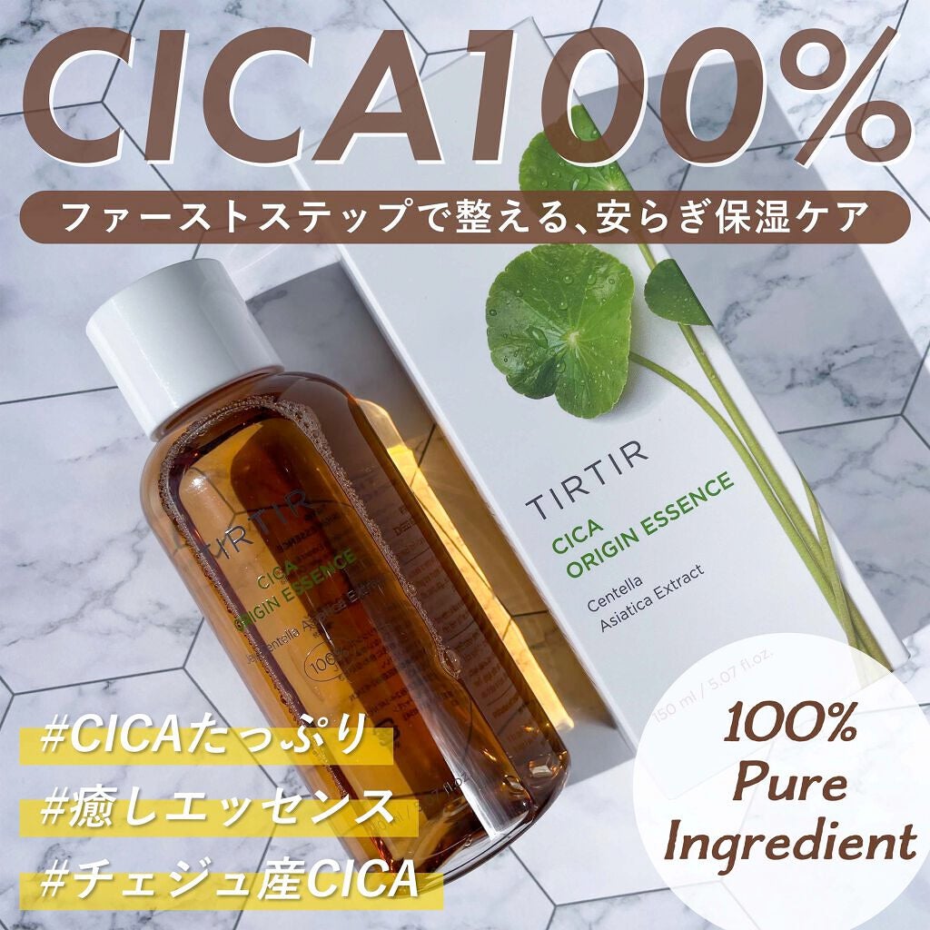 シカオリジンエッセンス/TIRTIR(ティルティル)/化粧水を使ったクチコミ(1枚目)