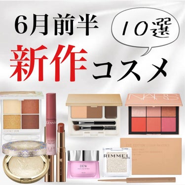 アフターグロー チークパレット/NARS/パウダーチークを使ったクチコミ（1枚目）