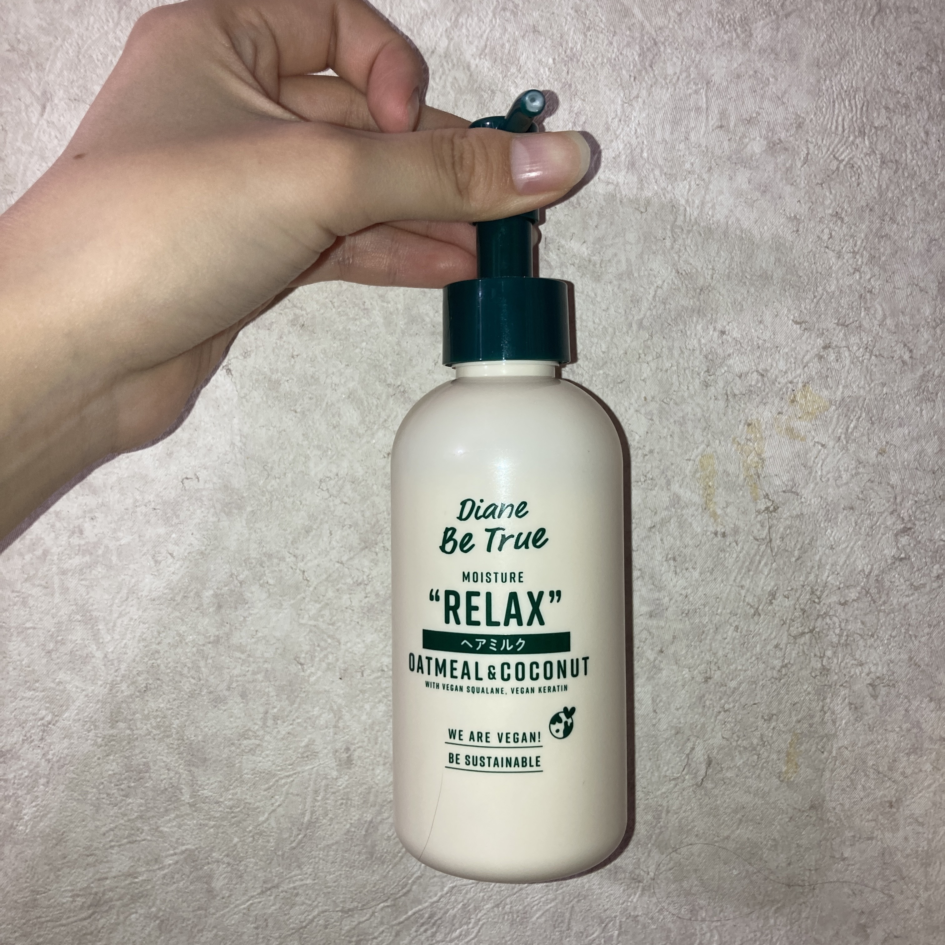 Diane Be True（ダイアンビートゥルー）ビーガンヘアミルク グリーンリラックスの香り/ダイアンビートゥルー/ヘアミルクを使ったクチコミ（1枚目）