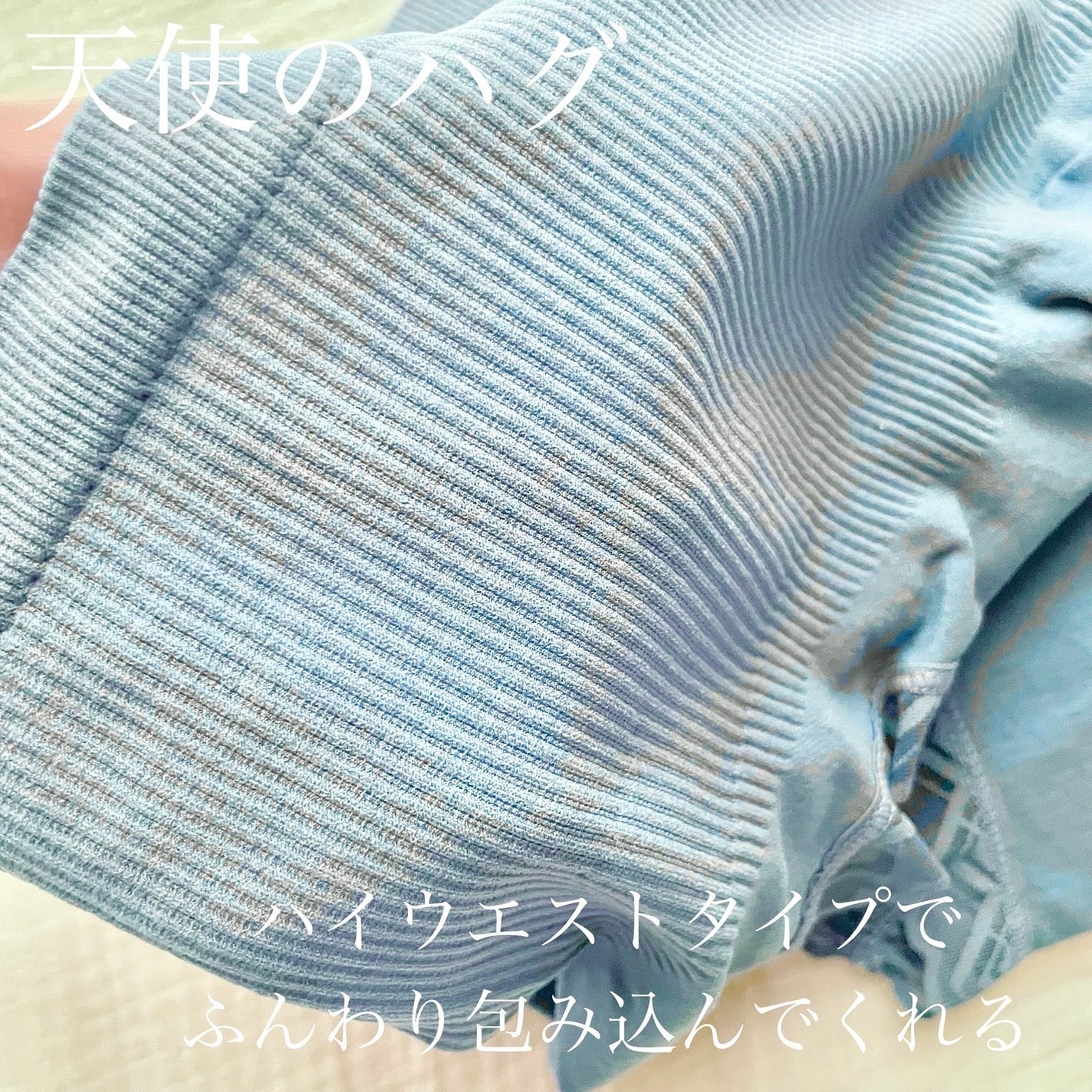 天使のハグ/babymine/その他を使ったクチコミ(4枚目)