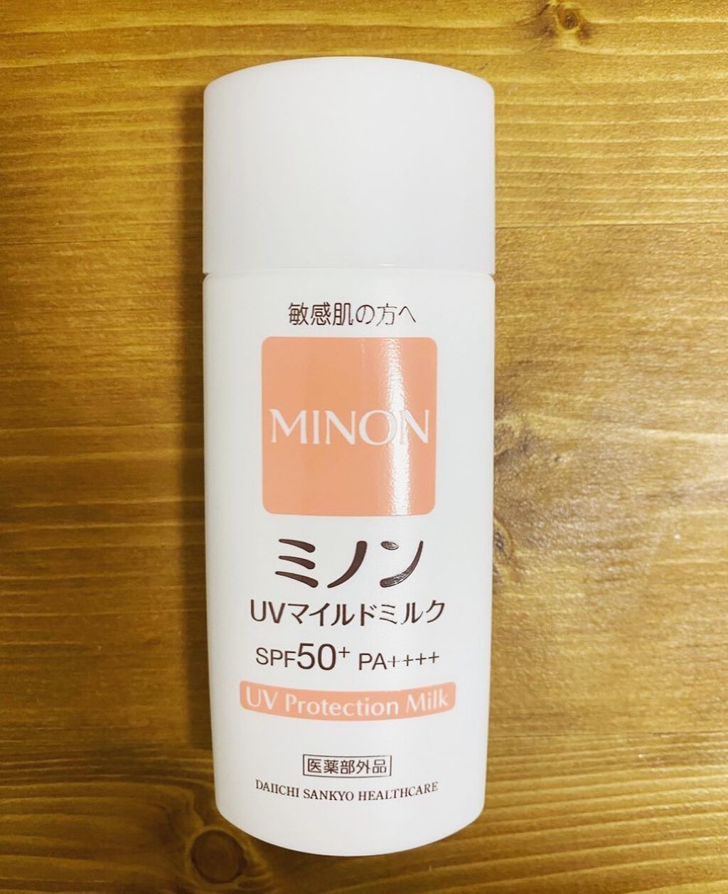 ミノンUVマイルドミルク/ミノン/日焼け止めミルクを使ったクチコミ(1枚目)