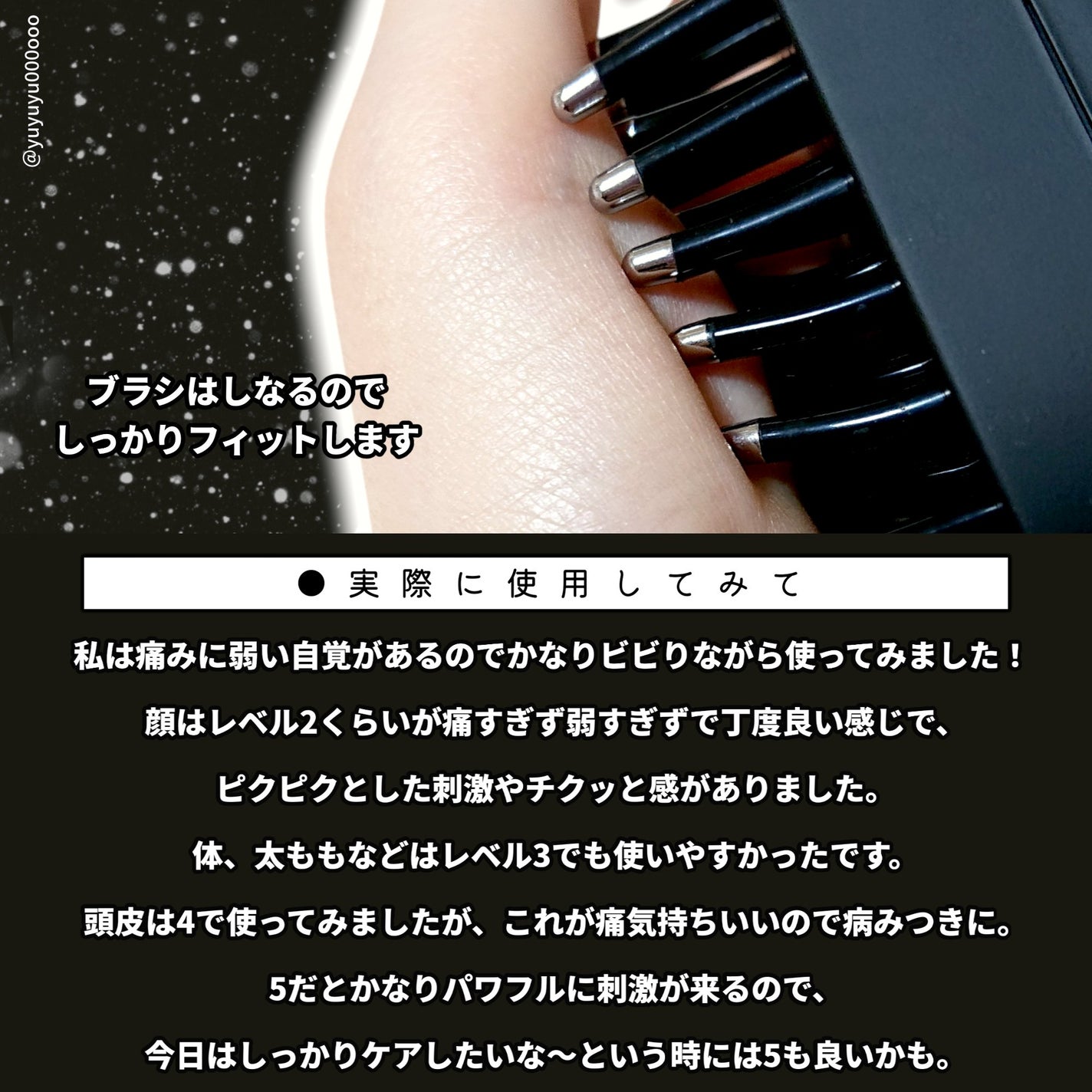 エレキブラシ/Brighte/美顔器・マッサージを使ったクチコミ(4枚目)