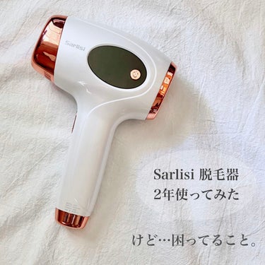 光脱毛器 VIO/Sarlisi/家庭用脱毛器を使ったクチコミ（1枚目）