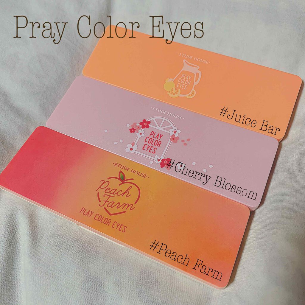 プレイカラー アイシャドウ/ETUDE/アイシャドウパレットを使ったクチコミ（2枚目）